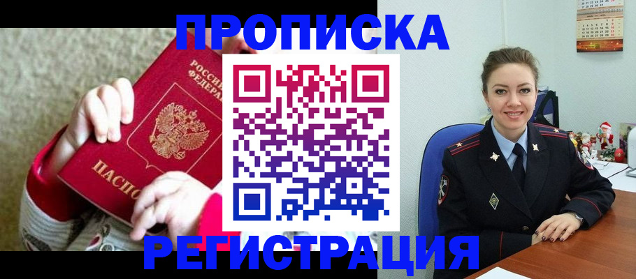 форма 3 в Новоалтайске