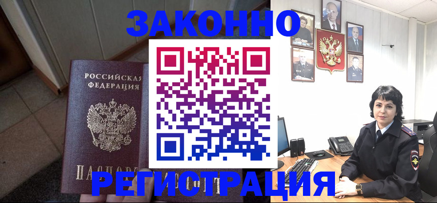 форма 3 в Новоалтайске