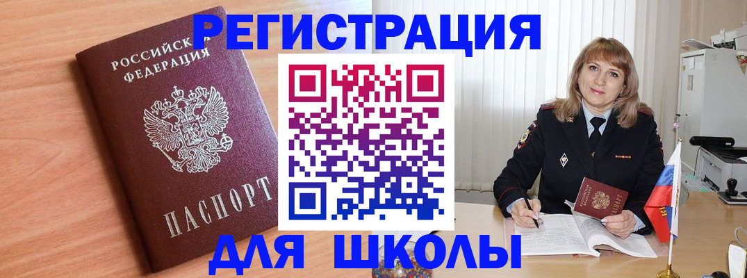 форма 3 в Новоалтайске